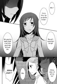 (COMIC1☆7) [434 Not Found (isya)] Lament (Dokidoki! Precure) [English] [Yuri-ism]