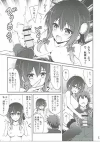 (C90) [MIX-EDGE (Arui Ryou)] Yunyun shiyou! (Kono Subarashii Sekai ni Syukufuku o!)