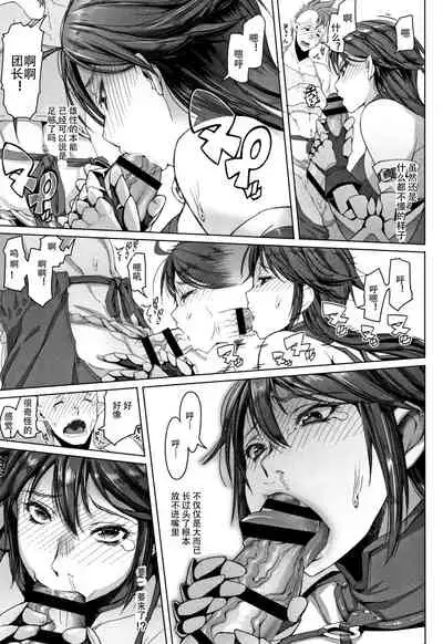 Hagane no Koromo no Otome-tachi