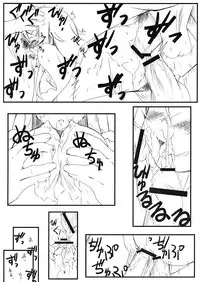 (C79) [Mousoudokei (Iwasaki Takashi)] Shinyuu no Atashi ga Konna Tokoro de Okasareru Wake ga nai (Ore no Imouto ga Konna ni Kawaii Wake ga nai)