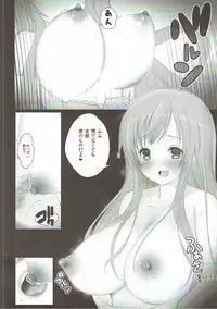(C90) [TAKE3 (TAKEMITZ)] Gochisou Usagi Mocha Bed (Gochuumon wa Usagi desu ka?)