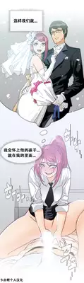 HouseHold Affairs 【卞赤鲤个人汉化】1~21话（持续更新中）