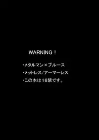 [Web再録] メタブルのエロ本２冊・他