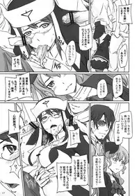 (C82) [G's studio (Kisaragi Gunma)] Sei Tenshi☆EVOLUTION (Aquarion Evol)