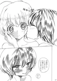 [Mary no Yamai (Taguchi)] Soushuuhen 2 ♡ [Digital]