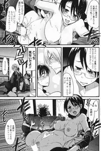 COMIC Penguin Club Sanzokuban 2009-08