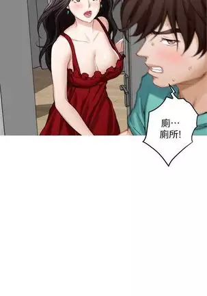 S-Mate 1-93 官方中文（連載中）