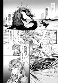 [UDON-YA (Kizuki Aruchu, ZAN)] Monhan no Erohon 12 (Monster Hunter) [2012-05-16]