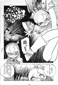 (C60) [Tsurikichi-Doumei (Various)] Nan Demo R No Jigenbo Fushigi Soushi (Various)