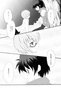 (COMIC1) [INFINITY DRIVE (Kyougoku Shin)] Triplet Repeat (Zero no Tsukaima)