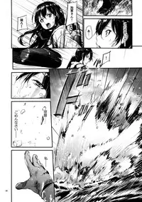 (SC65) [IV VA SHIN (Mikuni Mizuki)] Kono Mune no Takanari wo (Kantai Collection -KanColle-)
