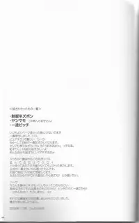 (Shota Scratch 07) [Ad-Hoc (Gonta Kahoru)] Kaerimichi Mawarimichi (Net Ghost PiPoPa)