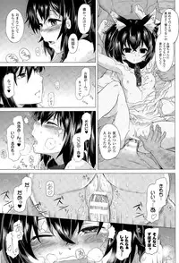 COMIC Unreal 2015-04 Vol. 54