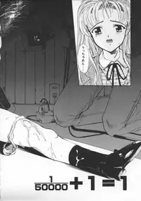 [Okada Matsuoka] Milk Drop