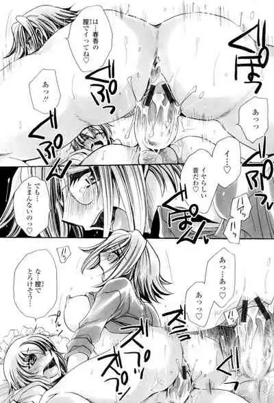 Ore Boku to 7-nin no Yome