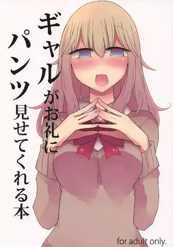 ひな姉ちゃんはぼくのもの〜他の男にはヤラせない〜【影黑个人机翻】