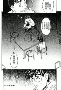 [Gorgeous Takarada] Cannon Sensei Tobashisugi Zenbu Shasei Shi!! | 佳能老師真是太狂了 [Chinese]