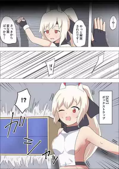 I sekai budouka ayanami vs kusuguri trap dungeon