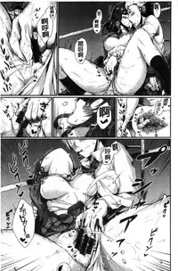 [tsukitokage] Sukitte i tterujan 喜歡所以洩了出來不是嗎 [Chinese]