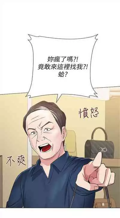 （周3）老师 1-55 中文翻译（更新中）