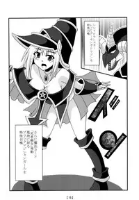 [Shyo Chiku Bai (Otakehiko)] Tanoshii Synchro Kouza (Yu-Gi-Oh!) [Digital]