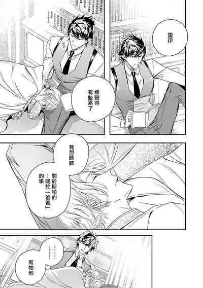 [Seina Anji] World's End Blue Bird | 末世青鸟 Ch. 4-10 + 特典 + 11-13 [Chinese] [Digital]