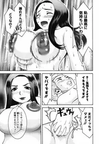 [Nakamura Sakyou] Ai no Saarusuman | The Love Salesman