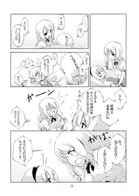 (SC36) [PERSONAL COLOR (Sakuraba Yuuki)] Jikai, Shimeji Kinshi (Touhou Project)