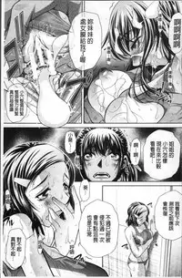 [NABURU] Gakusei Kaikan [Chinese]