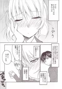 [Studio Kimigabuchi (Entokkun)] FULL METAL 2 (Full Metal Panic)