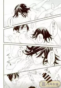 (Break Shot! 7) [Hinemosu (Ahe)] intro end (New Danganronpa V3)