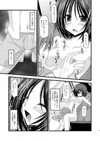 (C79) [valssu (Charu)] Roshutsu Shoujo Yuugi Shichi