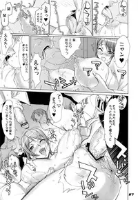 (C77) [Digital Accel Works (INAZUMA)] Inazuma Warrior 3 (Various)