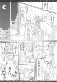 (C87) [Zettai Shoujo (Raita)] Mahou Shoujo Soushuuhen 3
