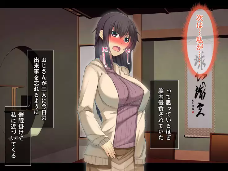 Otonari ni Hikkoshikita Bijin Shimai o Saimin Choukyou Shite Yatta Ane. Chino Mitsuki no Baai