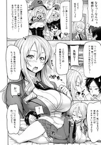 [Meme50] Limit Breaaak!!!!