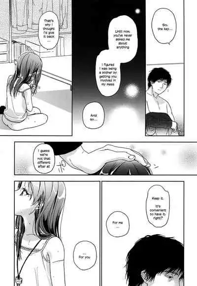 (C89) [Uso (Nakamura Kuzuyu)] HYDRANGEA [English] [licorol+anon]