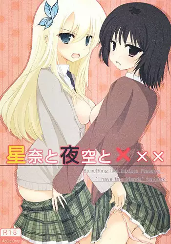 [黄花鱼罐头2.0] 【免费委托】被捉住的求生者三人（中文/英文/日语）