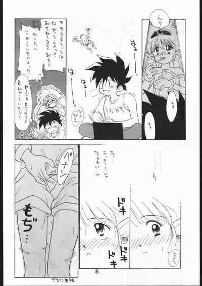 [TAKE4 PROJECT (Nekogen)] Makerarenai Doushitemo III (NG Knight Lamune &40)