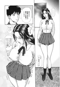 [Yuuki Tomoka] En No Joukei - Erotic Scene