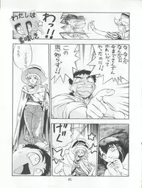 [Koa (Various)] Enema no Tenchi 3 (Various)
