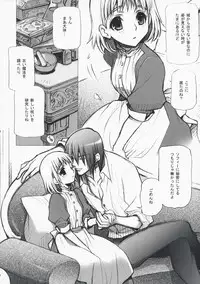 (C69) [BAD SHEEP (Shimokitazawa Suzunari)] HONEY SAIDS (Howl's Moving Castle)