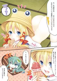 (Mishaguji-sai) [Ane (Hoozuki Shia)] Choco ga Nakereba Kami-sama o Tabereba Ii Janai (Touhou Project)