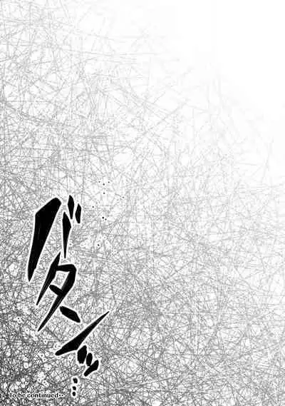 [Hanada] Wakeari Senpai no Kanojo ni Narimashita - Misaki to Kazuma - 1-5