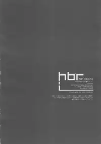 (C79) [R.E.C (Ichinose)] HBR | Happy Birthday Rikuo (Nurarihyon no Mago)