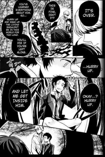 The End Of The World Volume 3