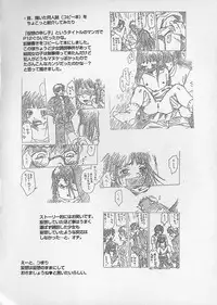 [Tsukimori Masato] Shoujo Juice - Girl's Juice