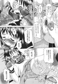 [Mu-min] Injuu Plant ～Injyuu-Prant～