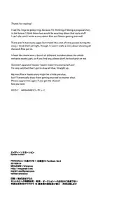 (C88) [MEGANE81 (Shinocco)] Eighteen Emotion (Persona 4) [English] [Yuri-ism]