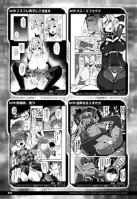 COMIC Unreal 2015-02 Vol.53